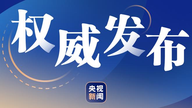 空砍！格兰特21中9&三分6中3 得到25分2板4助3断