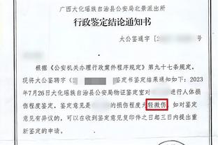 半岛官方综合下载截图4